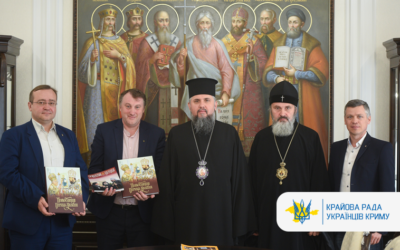Зустріч КРУК з митрополитом Київським і всієї України Епіфанієм