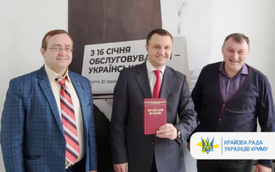 Зустріч КРУК з Уповноваженим із захисту державної мови Тарасом Кремінем